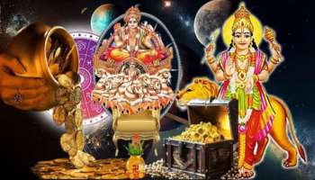 Budhaditya Rajayoga: సంక్రాంతి సమయంలో శక్తివంతమైన బుధాదిత్య రాజయోగం.. జాక్ పాట్ కొట్టబోతున్న రాశులు ఇవే.. 