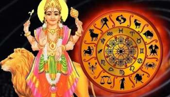 Budha Gocharam: బుధ గోచారంతో ఈ రాశుల వారి అనుకోని అదృష్టం.. కోటీశ్వరులు కాబోతున్న రాశులు ఇవే..