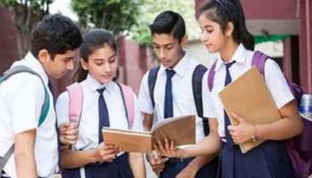 CBSE 2026: విద్యార్థులకు అలర్ట్! CBSE బోర్డు పరీక్ష 2026 డ్రెస్ కోడ్ విడుదల.. తప్పనిసరిగా తెలుసుకోవాలి!