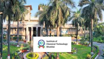 Career Guidance: కోటి రూపాయల ప్యాకేజీ.. ఉజ్వల భవిష్యత్తు.. కెమికల్ ఇంజనీరింగ్‌కు కేరాఫ్ అడ్రస్ ఈ 5 కాలేజీలే..!!