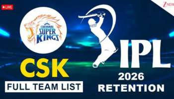 CSK Released Players List: ఊహించని నిర్ణయం తీసుకున్న CSK.. సూపర్ హిట్టర్స్‌కు టాటా గుడ్‌ బై..!