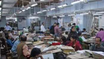 DA Hike Updates: కేంద్ర ప్రభుత్వ ఉద్యోగులకు ఊహించని షాక్.. బేసిక్ పే, డీఏ విలీనంపై క్లారిటీ ఇదే..!