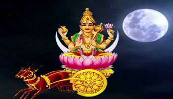 Chandra Gochar 2026: వృశ్చిక రాశిలో చంద్రుని సంచారము.. ఈ 3 రాశులు తస్మాత్ జాగ్రత్త..