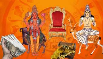 Chandra Mangal Yoga: చంద్ర మంగళ యోగం వల్ల ఈ 4 రాశుల వారికి ఆకస్మిక ధన లాభాలు.. ఈ రాశుల వారి ఇంట్లో ధనలక్ష్మీ తాండవమే..