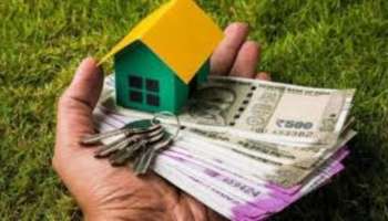 Cheapest Home Loan: కొత్త ఇల్లు కొంటున్నారా? ఏ బ్యాంకులో వడ్డీ రేట్లు తక్కువగా ఉన్నాయో తెలుసా? ఫుల్ డీటెయిల్స్ ఇవే..!