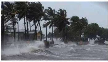 IMD Alert: ఉపరితల ఆవర్తనం.. ఈ 4 జిల్లాల్లో భారీవర్షాలు, ఐఎండీ హెచ్చరిక..