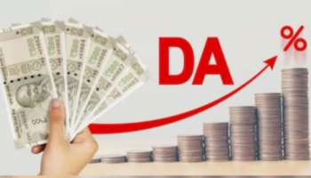 DA 4 Percent Hike 2026: కేంద్ర ప్రభుత్వ ఉద్యోగులకు గుడ్ న్యూస్.. 4శాతం డీఏ పెంపు ఖాయం? మీ జీతం ఎంత పెరుగుతుందో లెక్క చూడండి..!!