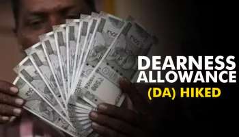 DA Hike 2026: ఈ రాష్ట్ర ప్రభుత్వ ఉద్యోగులకు హోలీ గిఫ్ట్.. ఒకేసారి భారీగా నగదు ఖాతాల్లోకి..!