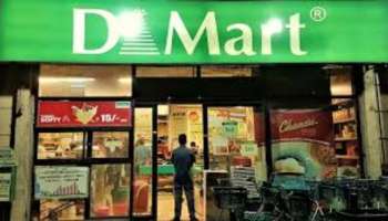 DMart Shares Massive Drop: డీమార్ట్ ఇన్వెస్టర్లకు షాక్.. 50 శాతం వరకు పడిపోనున్న షేర్ల ధర..!!
