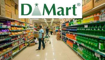 DMart Discounts: డీమార్ట్  డిస్కౌంట్ కోట బద్దలవుతోందా? ఆన్‌లైన్ యాప్స్ ఇస్తున్న రేట్లు చూస్తే మైండ్ బ్లాంక్.. అసలు లెక్కలివే..!!