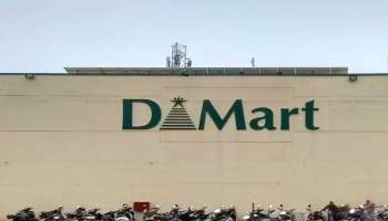 DMart Offers: డీమార్ట్‌లో ఈ రెండు రోజులు బంపర్ ఆఫర్స్.. సగం కంటే తక్కువ ధరకే..!