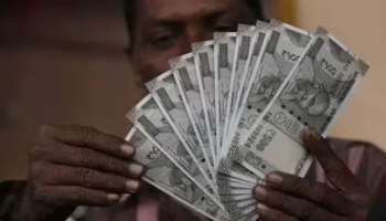 DA Hike News 2026: ఉద్యోగులు ఎగిరి గంతేసే వార్త..భారీగా డీఏలు పెంచేసిన ప్రభుత్వం..అకౌంట్లోకి పడేది అప్పుడే!