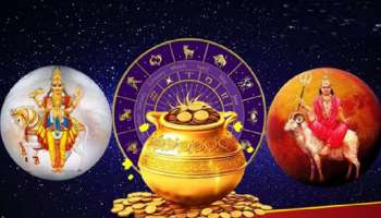 Dhanshakti Rajayogam: ఫిబ్రవరిలో అరుదైన ధనశక్తి రాజయోగం.. ఈ 3 రాశుల వారికి డబ్బే డబ్బు.. ఆస్తులు కలిసొస్తాయి..