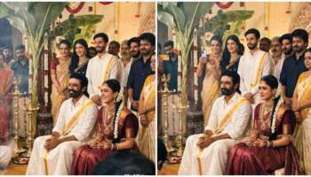Dhanush  Mrunal Thakur Marriage: ఘనంగా ధనుష్ – మృణాల్ ఠాకూర్ పెళ్లి.. తరలి వచ్చిన అతిరథ మహారధులు..!