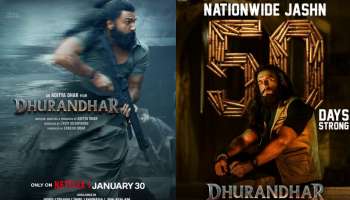 Dhurandhar 50 Days: 50 రోజుల ‘దురంధర్’ మూవీ.. సాధించిన రికార్డులు ఇవే.. 