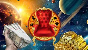 Double Rajayoga: 64 యేళ్ల తర్వాత డబుల్ రాజయోగం.. ఈ 3 రాశుల కష్టాలు పరార్.. పట్టిందల్లా బంగారమే..