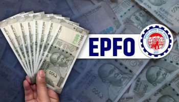 PF Wage Ceiling: పీఎఫ్ ఖాతాదారులకు భారీ ఊరట.. రూ. 15,000 నుంచి రూ. 30,000కు పెరగనున్న వేతన పరిమితి.. కేంద్రం కీలక నిర్ణయం..!!