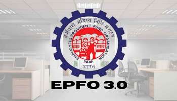 EPFO: పీఎఫ్ ఖాతాదారులకు గుడ్ న్యూస్..ఉద్యోగులకు డబుల్ బెనిఫిట్..2-3 రోజుల్లోనే సెటిల్..!