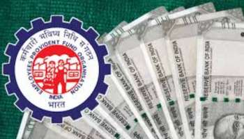 EPFO KYC Update: మీ పీఎఫ్ ఖాతాకు పాత బ్యాంక్ అకౌంట్ ఉందా? వెంటనే  UAN లో ఇలా అప్‌డేట్ చేయండి.. లేదంటే డబ్బులు పోయినట్లే..!!