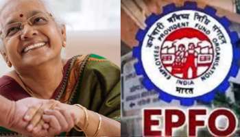 EPFO Pension: EPS-95 పెన్షన్‌దారులకు బంపర్ గిఫ్ట్.. కనీస పెన్షన్‌ ఒకేసారి భారీగా పెంపు