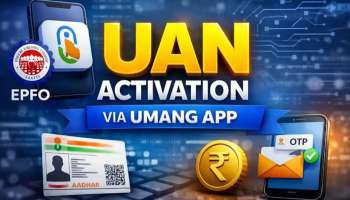 EPFO: EPFO యూజర్లకు గుడ్ న్యూస్.. ఉమాంగ్ యాప్‌లో ఈజీగా UAN యాక్టివేషన్.. కొత్త ప్రాసెస్ ఇదే..! 