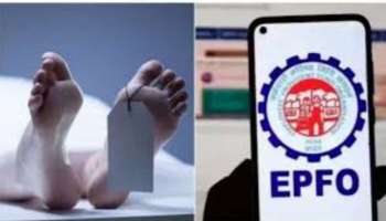 EPFO: పీఎఫ్ ఖాతాదారులకు అలర్ట్..ఖాతాదారుడు మరణించినా 3 ఏళ్ల పాటు వడ్డీ..కుటుంబ సభ్యులు తెలుసుకోవాల్సిన రూల్స్ ఇవే..!!