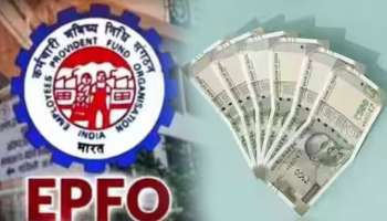 EPFO Pension Hike: లక్షలాది మంది పీఎఫ్ ఉద్యోగులకు అదిరిపోయే గుడ్ న్యూస్.. త్వరలోనే పెరగనున్న పెన్షన్? ఎంత పెరుగుతుందంటే..? 