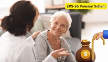 EPS-95 Pension: EPS-95 కనీస పెన్షన్ పెంపుపై పార్లమెంటులో కేంద్ర మంత్రి ఏం స్పష్టం చేశారో వెంటనే తెలుసుకోండి..!!