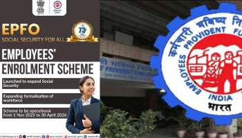 Employee Enrollment Scheme 2025: EPFO కొత్త స్కీమ్ ప్రారంభం.. ఆరు నెలలపాటు ఉద్యోగులకు ఛాన్స్..!