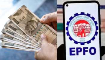 EPFO మరో సరికొత్త రూల్.. యేడాదిలో PFలో డబ్బును ఎన్ని సార్లు విత్ డ్రా చేసుకోవచ్చు..!