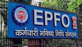 EPFO: EPFOలో సరికొత్త నిబంధన.. రిటైర్మెంట్ కంటే ముందే ఉద్యోగులకు అదిరిపోయే ప్రయోజనం.. 