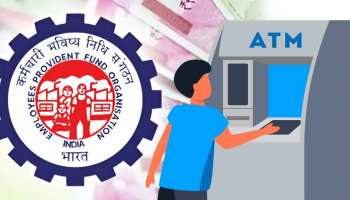 EPFO Rules: ప్రైవేటు ఉద్యోగులకు కేంద్రం గుడ్ న్యూస్.. పదవీ విరమణ తర్వాత మీ పెన్షన్ డబ్బులు డబుల్..!