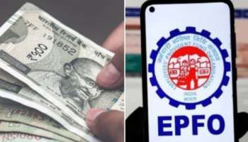 EPFO నిబంధనలలో కీలక మార్పు.. ప్రైవేటు ఉద్యోగులకు భారీ ప్రయోజనాలు..