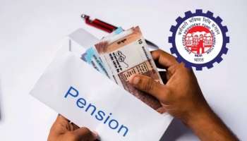 EPS Pension Hike: కొత్త సంవత్సరంలో ఉద్యోగులకు తీపికబురు..రూ.1,000 నుంచి రూ.7,500 పెంపు..క్లారిటీ వచ్చేది అప్పుడే!