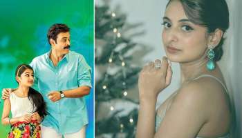 Esther Anil Photos: విక్టరీ వెంకటేష్ రీల్ కూతురు గుర్తుందా? లండన్ చదువు పూర్తి చేసి హీరోయిన్‌లా మెరిసిపోతుంది!