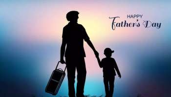 Fathers Day 2025: &quot;ముళ్ల బాటలో నువ్వు నడిచావు.. పూలతోటలో మమ్మల్ని నడిపావు&quot;..&quot;ఫాదర్స్​ డే&quot; గ్రీటింగ్స్ మీకోసం..!!