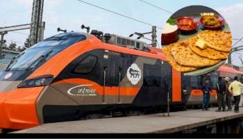 Vande Bharat Sleeper Food: వందేభారత్‌ స్లీపర్‌ ఫుడ్ మెనూ వచ్చేసింది.. నోరూరించే ప్రాంతీయ వంటకాలు..!