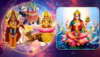 Gaja Kesari yogam: గజకేసరి యోగం.. ఈ రాశుల వారికి జీవితంలో ఎన్నడు చూడని ధనం వీళ్ల సొంతం.. 