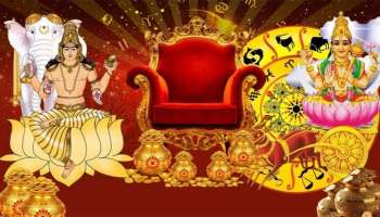 Gajakesari RajaYogam: గజకేసరి రాజయోగంతో పాటు అరుదైన ఈ యోగంతో ఈ రాశుల వారికి పంట పండినట్టే.. డబ్బే డబ్బు..