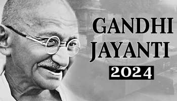 Happy Gandhi Jayanti 2024: గాంధీ జయంతి కోట్స్, విషెస్, ప్రత్యేకమైన Hd ఫొటోస్..