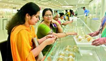 Gold Jewellery Buying Guide: భారీగా తగ్గుతున్న బంగారం, వెండి ధరలు.. ఈ సమయంలో ఆభరణాలు కొనొచ్చా? లేదంటే కొన్ని రోజులు ఆగడం బెటరా..?