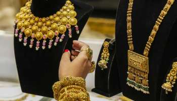 Gold Purity: బంగారం నిజమో.. నకిలీదో ఎలా గుర్తించాలి? ఈ చిన్న ట్రిక్స్ ఫాలో అయితే చాలు..!!