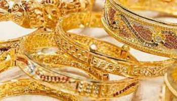 Gold Rate Today In India: మళ్లీ తగ్గిన బంగారం ధర.. ఈ రోజు గోల్డ్ రేట్స్ ఎలా ఉన్నాయంటే..!