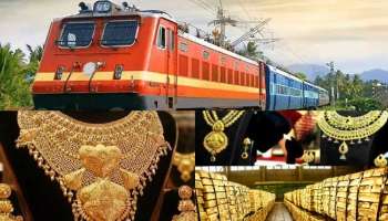 Gold Train Lost: 3 వేల కిలోల బంగారు నిల్వలు ఉన్న ట్రైన్‌ మిస్సింగ్‌