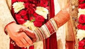 Good Husbands: ఈ ఐదు నక్షత్రాల్లో జన్మించిన పురుషులు.. తమ భార్యలను పువ్వుల్లో పెట్టుకొని చూస్తారు..!