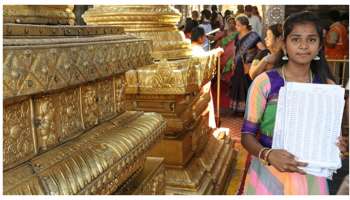 Tirumala: తిరుమల వీఐపీ బ్రేక్ దర్శనం పూర్తిగా ఉచితం.. ఇలా చేస్తే పైసా కట్టకుండానే ఫ్యామిలీతో శ్రీవారి దర్శనభాగ్యం..!