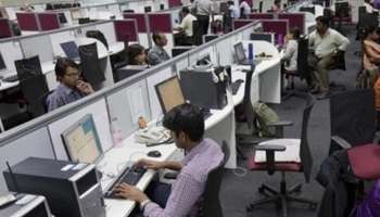 Govt Employees holidays: ప్రభుత్వ ఉద్యోగులకు అదిరిపోయే శుభవార్త.. వారానికి 5 రోజులే పని.. 