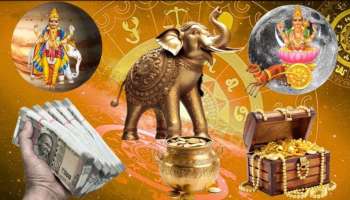 Graha Gochar 2026: త్వరలో గ్రహ మండలంలో అరుదైన కలయిక.. 5 రాశుల వారికి రాజ భోగమే..