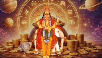 Guru Transit: మిథున రాశిలో దేవ గురువు బృహస్పతి ప్రత్యక్ష సంచారం.. ఈ రాశుల కష్టాలకు శుభం కార్డ్..   