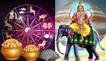 Guru Gochar: హోలీ తర్వాత ఈ రాశులపై  దేవగురువు బృహస్పతి చల్లని చూపులు.. ఈ రాశుల వారికి మహార్ధశ ప్రారంభం..